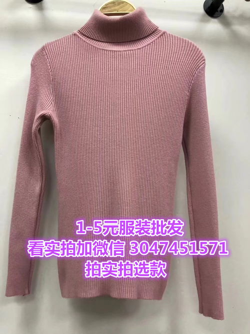 瀘州服裝批發(fā)城探秘 一元工廠女裝與中學女生時尚長袖T恤的市場洞察