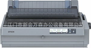 江門市新會萬森辦公設(shè)備針式打印機產(chǎn)品列表